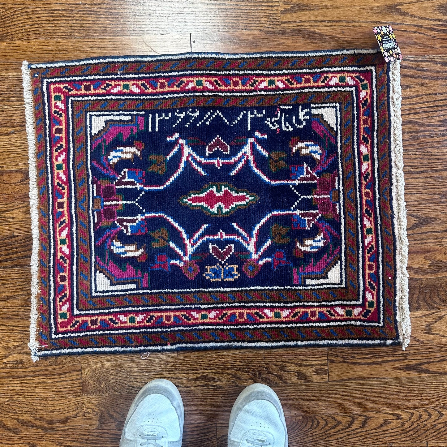 Vintage Wool Rug • 2.2FT x 1.8FT